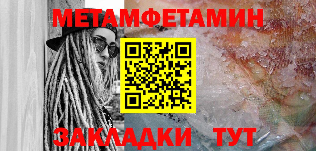 Амфетамин  АМФ 97%  Вход с VPN  Ковров 