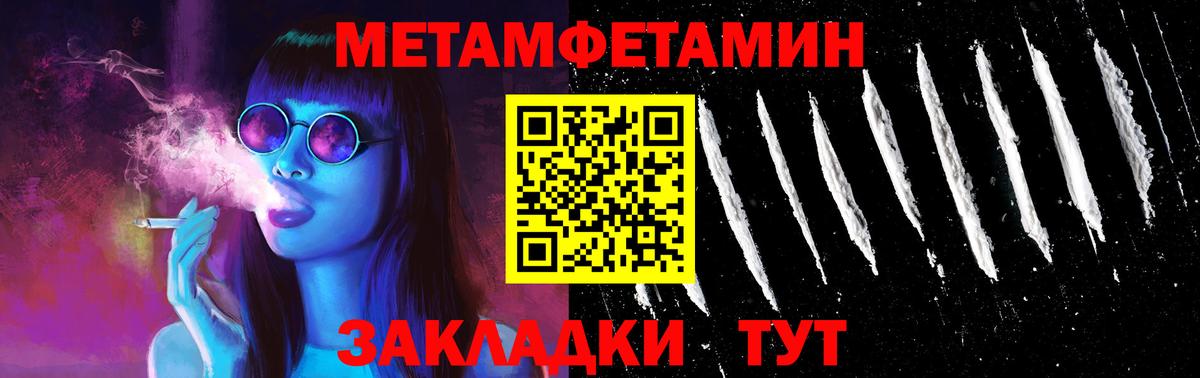 Amphetamine Розовый Ковров