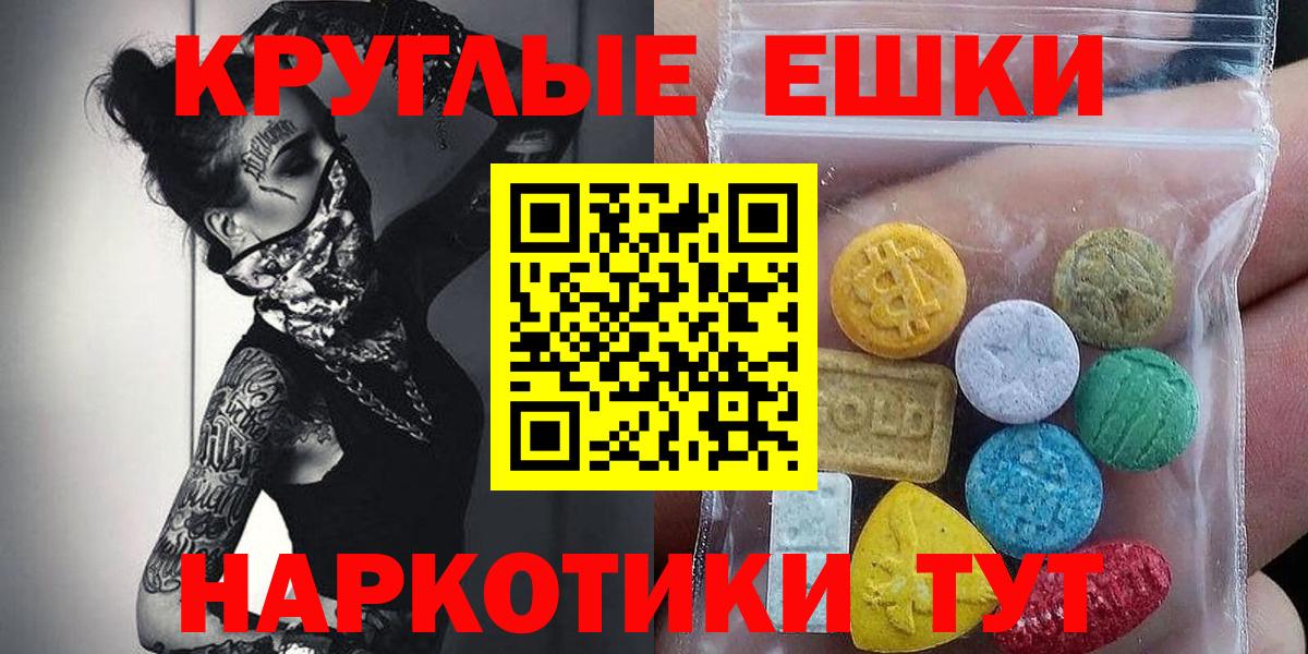 ЭКСТАЗИ 280 MDMA  Вход с VPN  Ковров 