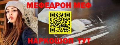 альфа пвп VHQ Кунгур
