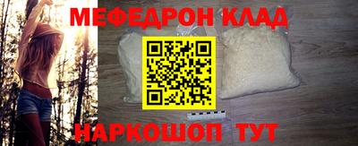 скорость mdpv Краснодар
