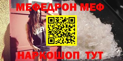 стаф Кумертау
