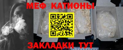 бутират Краснознаменск
