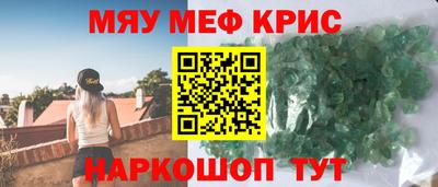 амф Краснокаменск
