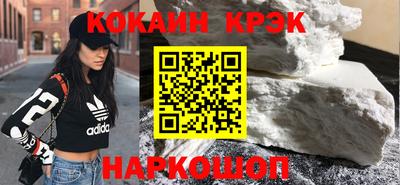 амф Краснокаменск