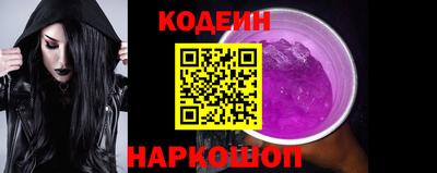 амф Краснокаменск