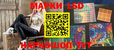 бутират Краснознаменск