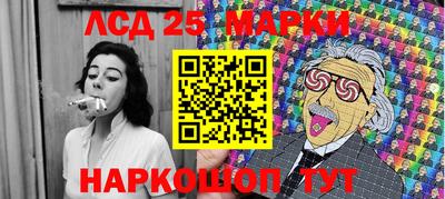 альфа пвп VHQ Кунгур
