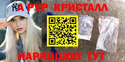 скорость mdpv Краснодар