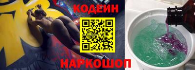 бутират Краснознаменск