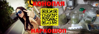 бутират Краснознаменск