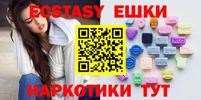 бутират Краснознаменск
