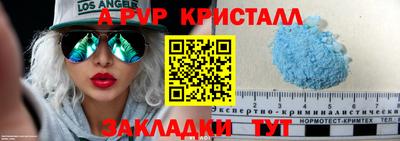 скорость mdpv Краснодар