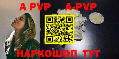 амф Краснокаменск