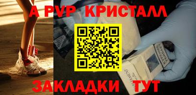 скорость mdpv Краснодар