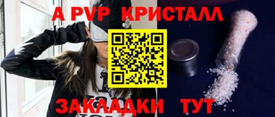 бутират Краснознаменск