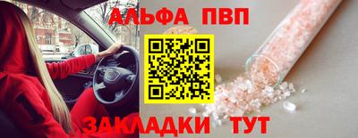 стаф Кумертау