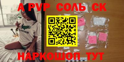 бутират Краснознаменск