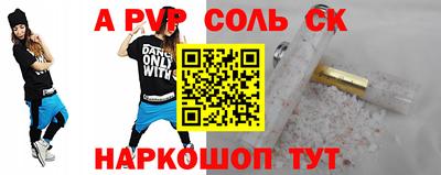 альфа пвп VHQ Кунгур