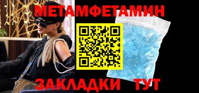 бутират Краснознаменск