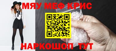 альфа пвп VHQ Кунгур