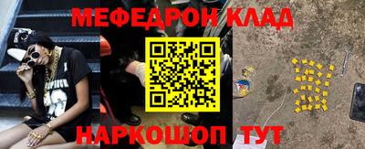 стаф Кумертау
