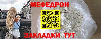 альфа пвп VHQ Кунгур