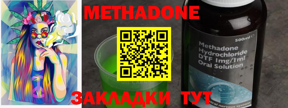 Ковров  МЕТАДОН мёд  omg ССЫЛКА  Вход с VPN 