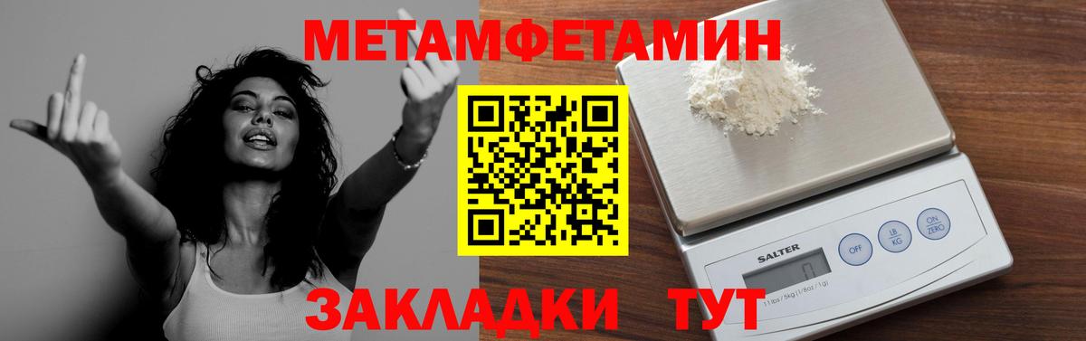 Ковров  МЕТАМФЕТАМИН витя  Вход с VPN 