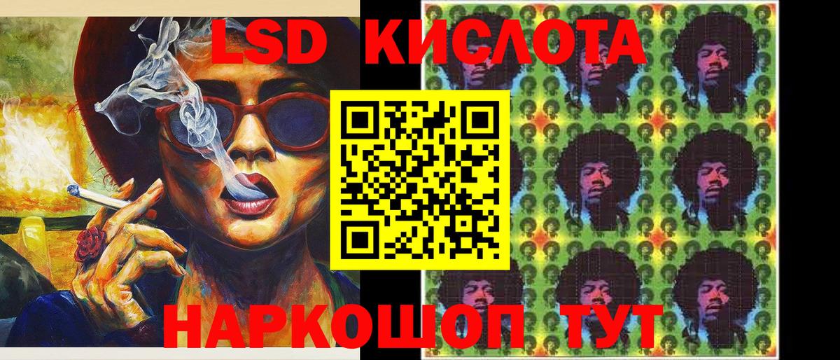Ковров  Марки 25I-NBOMe 1,8мг  Вход с VPN 