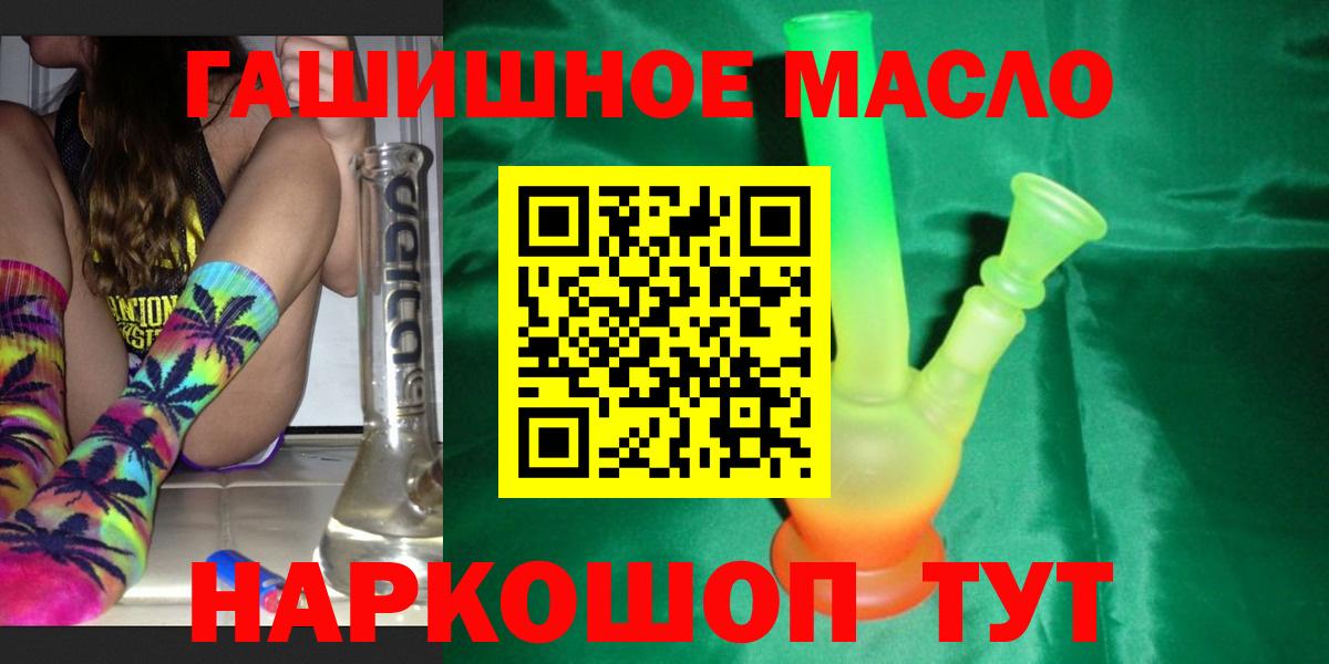 ТГК жижа Ковров