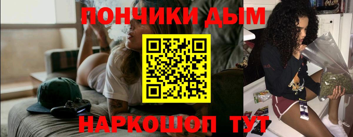 Бошки марихуана сатива  МАРИХУАНА марихуана  Вход с VPN  Ковров 